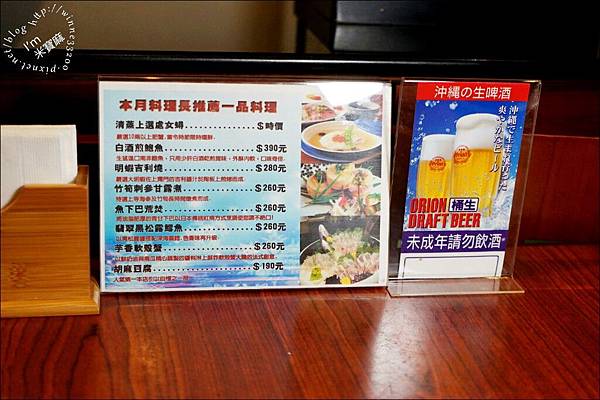 【食。松江南京日本料理】水戶日本料理。1580元套餐組合/200元日式便當♥30年懷石餐廳