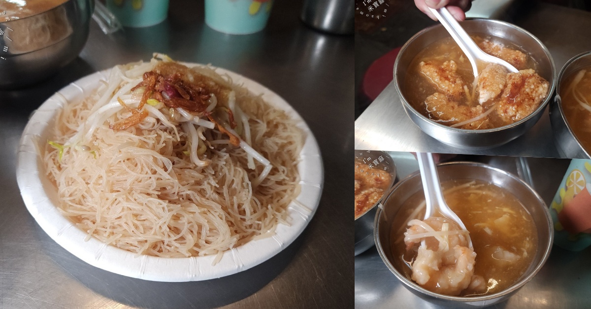 網站近期文章：阿國蝦仁羹｜永和樂華夜市美食，蝦仁羹、炒米粉、乾麵，必吃古早味小吃！