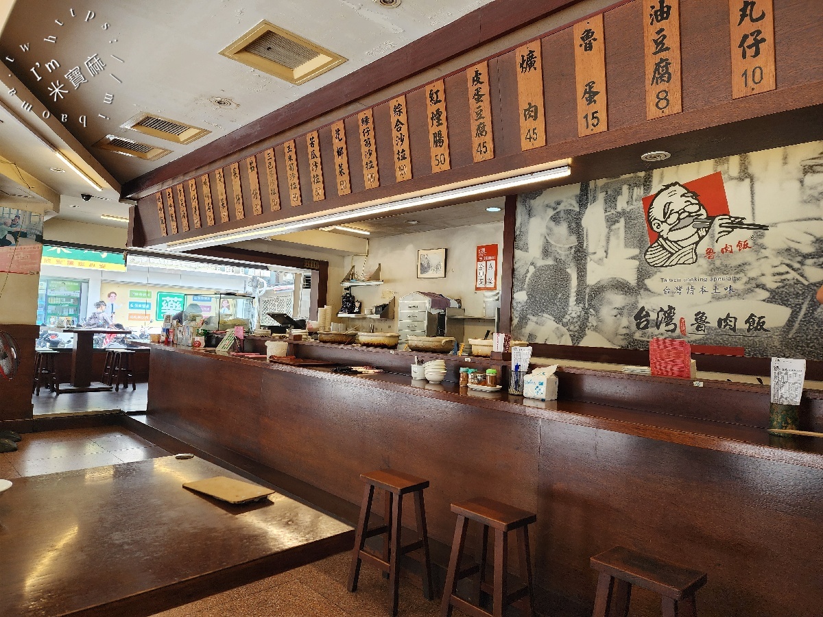 台灣魯肉飯｜板橋美食，魯肉飯配滷菜小吃，在地人也會吃的古早味