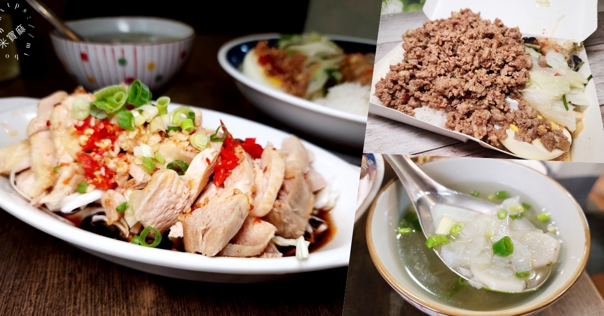 遊松林雲南泰國小館┃板橋美食。外帶價格更優惠的雲南美食，打拋豬份量像山一樣，內用飲料湯無可續 @米寶麻幸福滿載