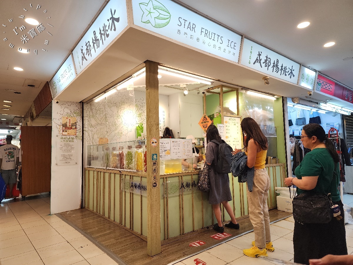 成都楊桃冰｜西門町美食，古早味冰品傳奇，艋舺電影場景必訪，消暑聖品就這碗！