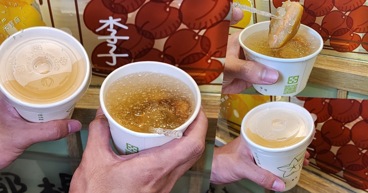 網站近期文章：成都楊桃冰｜西門町美食，古早味冰品傳奇，艋舺電影場景必訪，消暑聖品就這碗！