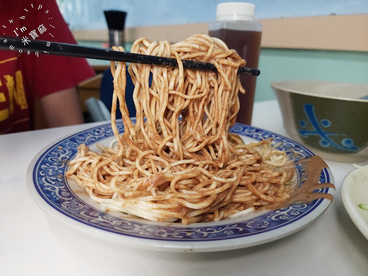 老孫涼麵｜新店在地40多年人氣涼麵，中正路美食推薦，綜合涼麵、味噌貢丸湯必點