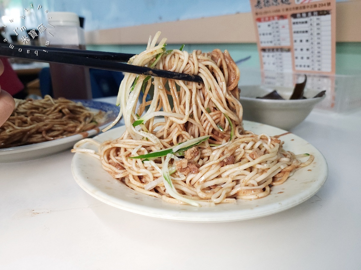 老孫涼麵｜新店在地40多年人氣涼麵，中正路美食推薦，綜合涼麵、味噌貢丸湯必點