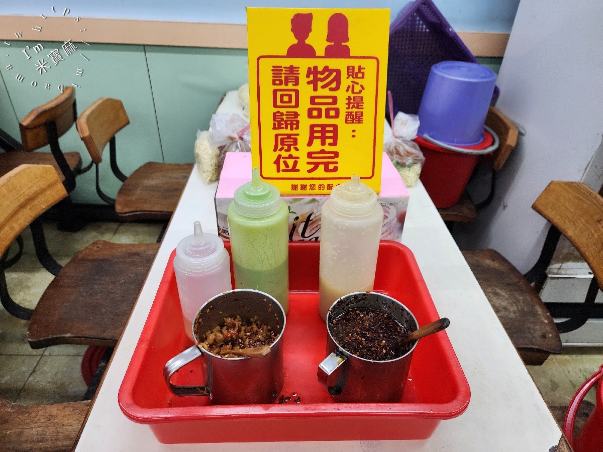 老孫涼麵｜新店在地40多年人氣涼麵，中正路美食推薦，綜合涼麵、味噌貢丸湯必點