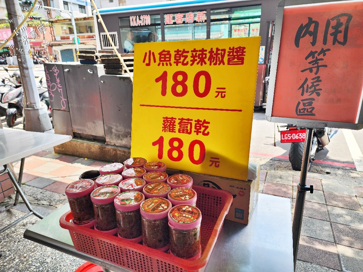 老孫涼麵｜新店在地40多年人氣涼麵，中正路美食推薦，綜合涼麵、味噌貢丸湯必點