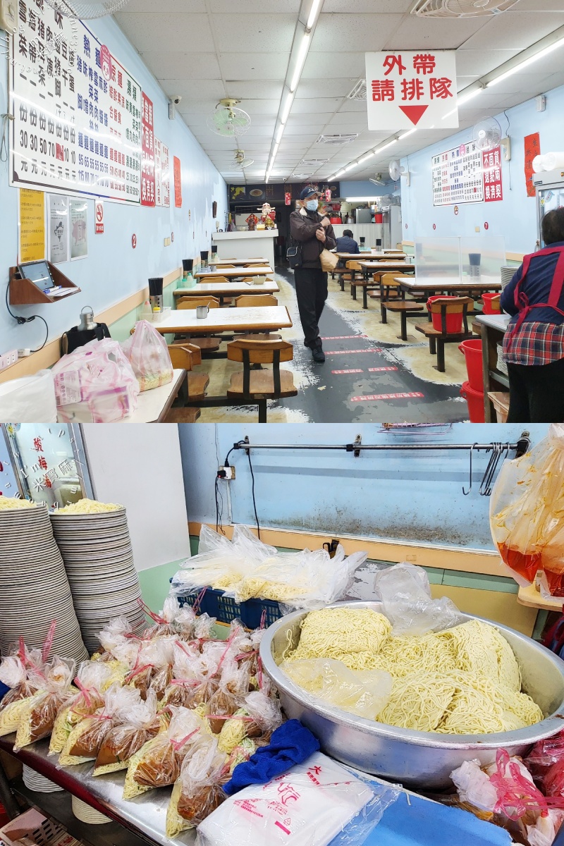 老孫涼麵｜新店在地40多年人氣涼麵，中正路美食推薦，綜合涼麵、味噌貢丸湯必點
