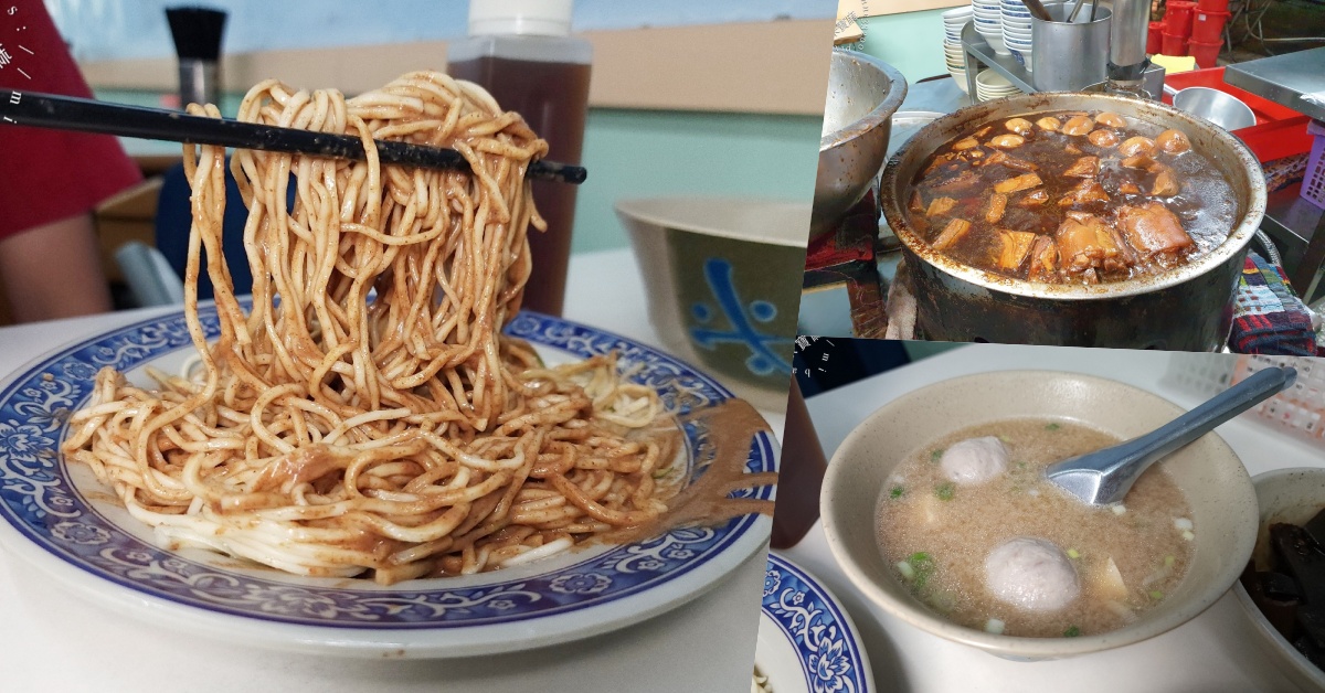網站近期文章：老孫涼麵｜新店在地40多年人氣涼麵，中正路美食推薦，綜合涼麵、味噌貢丸湯必點