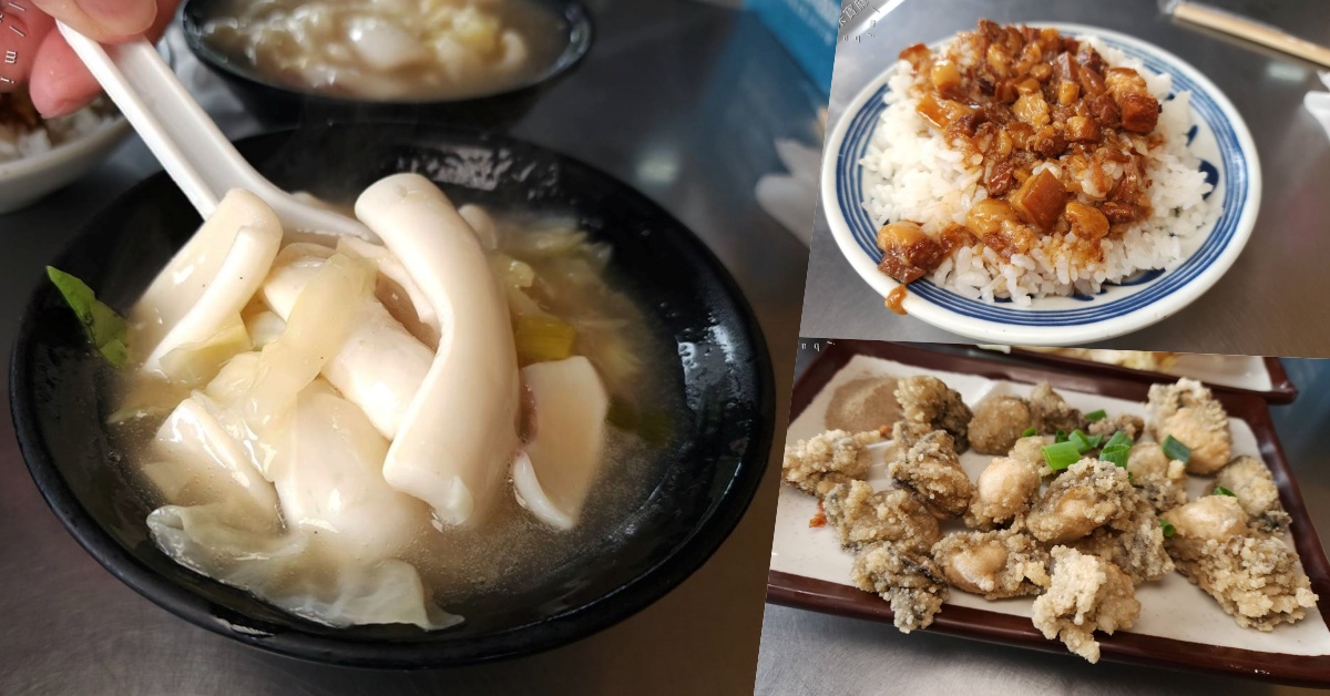 網站近期文章：廖家華西街生炒花枝｜板橋40年老店：經典花枝羹、熱炒炸物一次滿足，媒體激推！