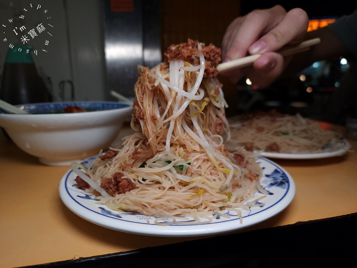 正老牌魷魚平|萬華美食,60年手作魷魚羹+米粉炒,饕客必點一組的古早味傳奇! 正老牌魷魚平|萬華美食,60年手作魷魚羹+米粉炒,饕客必點一組的古早味傳奇!