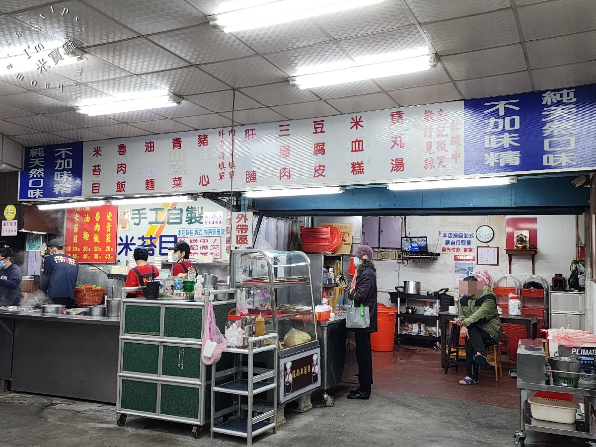 板橋環南米苔目｜板橋美食，在地激推銅板美食，不加味精的古早味米苔目推薦！