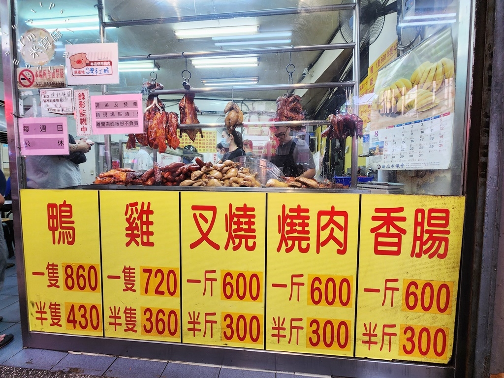 香港陳記燒臘快餐┃永和燒臘便當。一營業就是直接排到巷內!份量超給力，配菜還能選四種