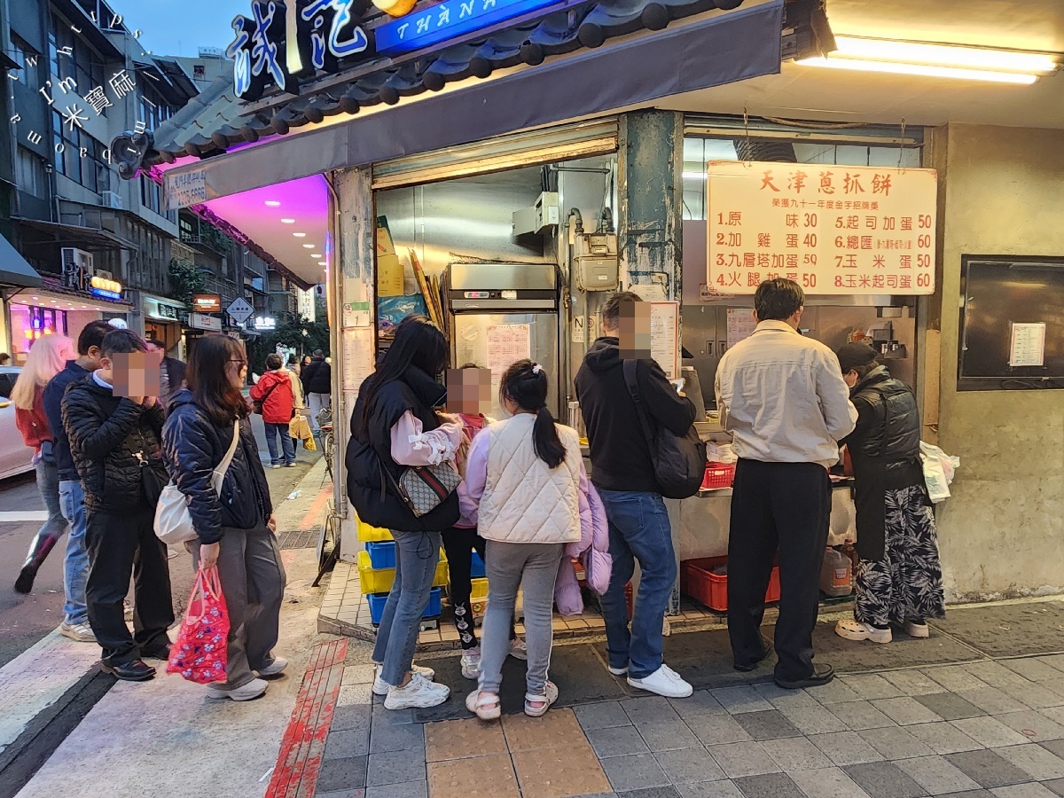 天津蔥抓餅┃永康街美食。只賣八種口味蔥抓餅，人潮絡澤不絕，熱熱的吃真的是太過癮