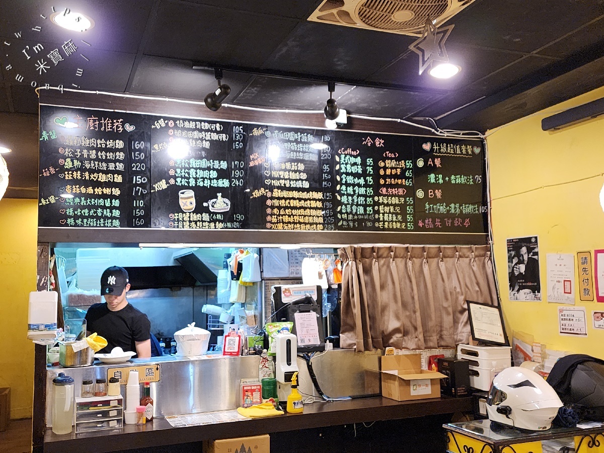 愛沐義麵屋┃興南夜市美食。多口味義大利麵，搭配套餐更豐富