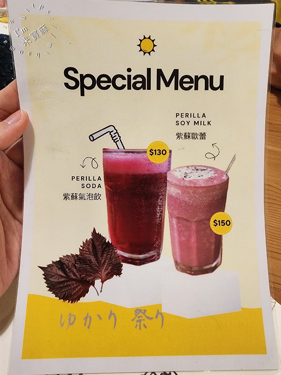 原粹蔬食作|新店美食,純素漢堡、鍋物、燉飯,健康美味不踩雷! 原粹蔬食作|新店美食,純素漢堡、鍋物、燉飯,健康美味不踩雷!