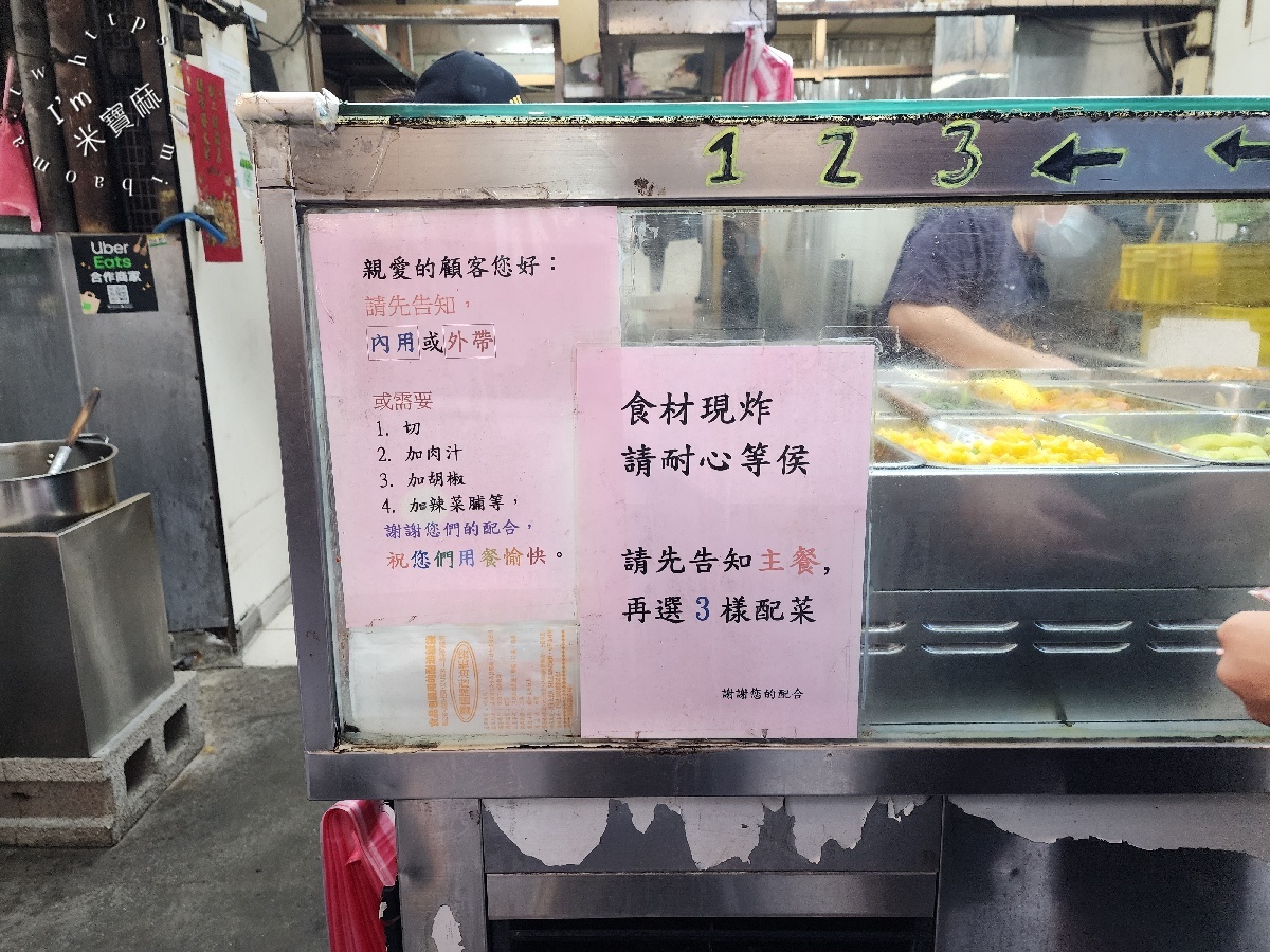 林立食堂｜板橋府中站30年老字號便當店，排骨、雞排飯的傳統好味道！