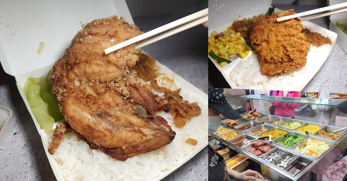網站近期文章：林立食堂｜板橋府中站30年老字號便當店，排骨、雞排飯的傳統好味道！
