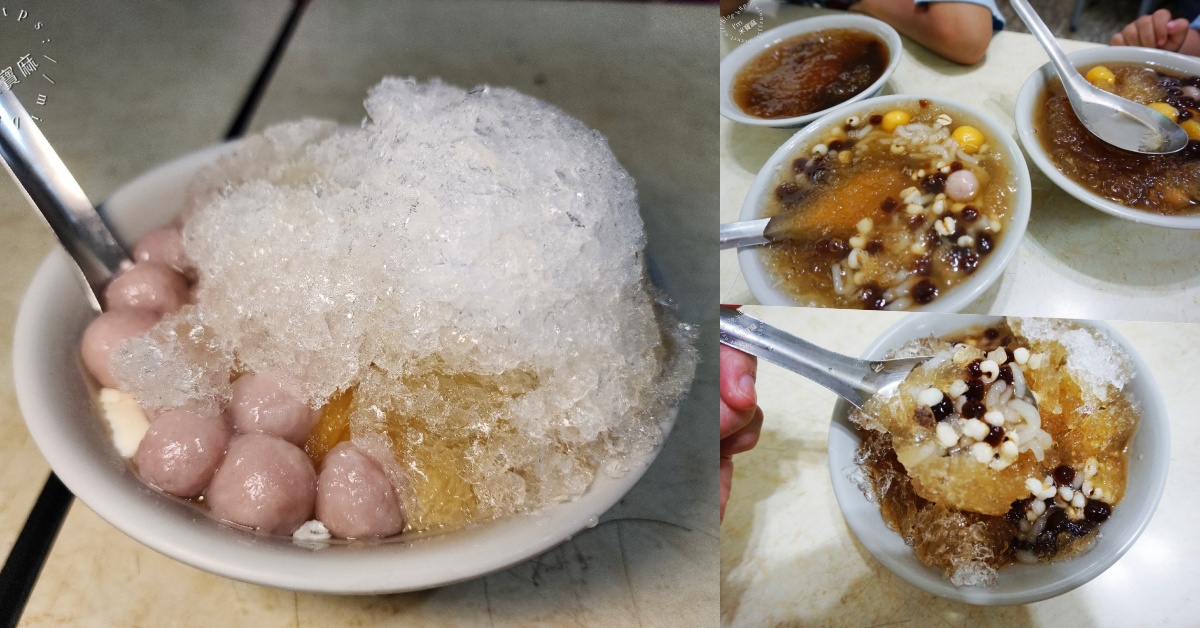 網站近期文章：華泰豆花粉圓┃四號公園美食。巷弄冰品排隊店家!自製芋圓地瓜圓，還有鳳梨甜湯一定要試試