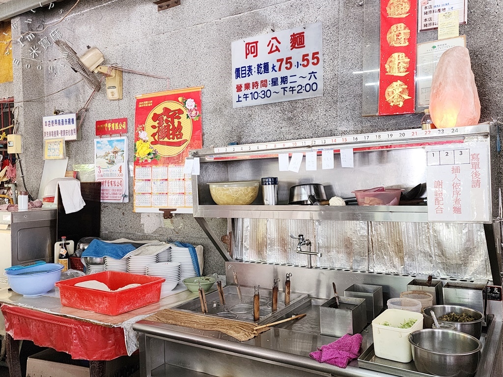 阿公麵┃中和美食。只賣三小時半的眷村風味，只賣一種麵，再加上小菜就是無敵