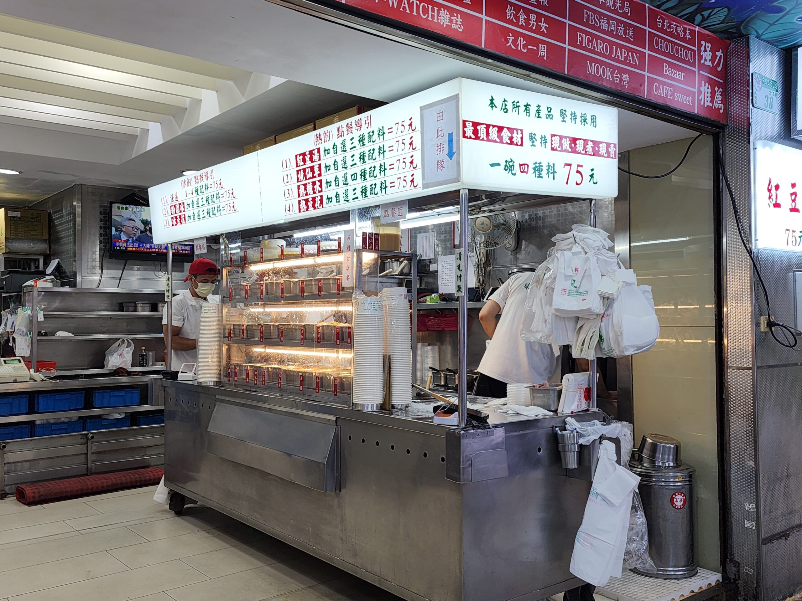 東區粉圓｜台北東區美食，媒體報導、觀光客最愛！必點芋泥與多樣傳統甜湯