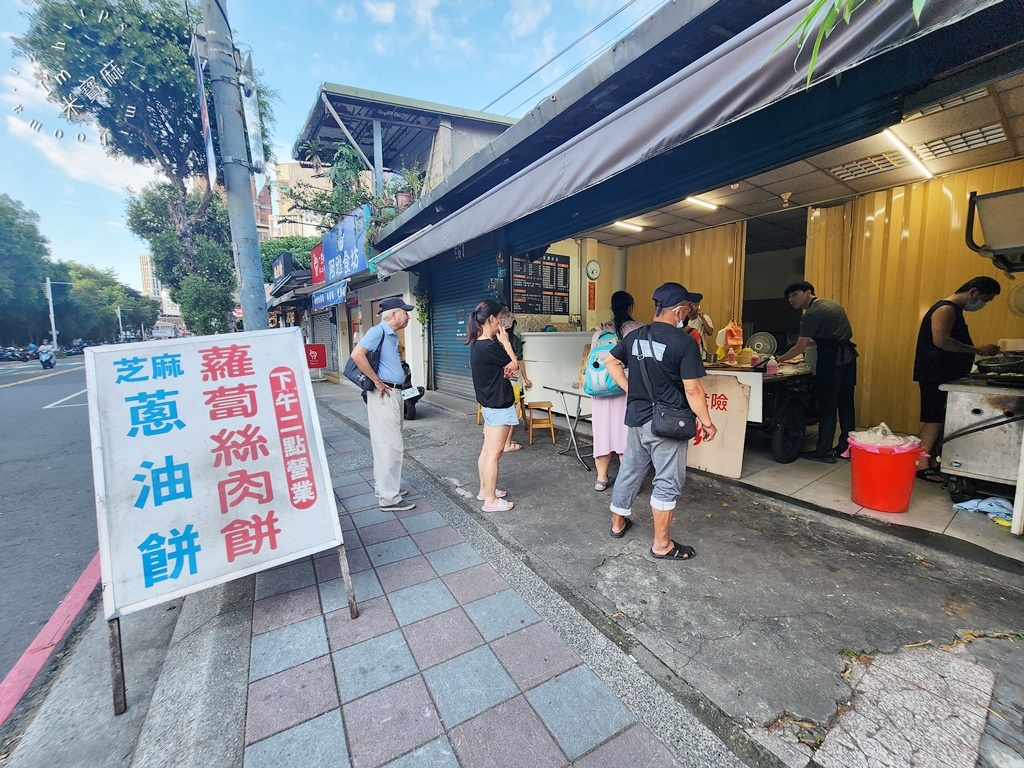 四號公園芝麻蔥油餅&蘿蔔絲肉餅┃四號公園美食。銅板價下午茶正餐都方便，每次經過必排隊