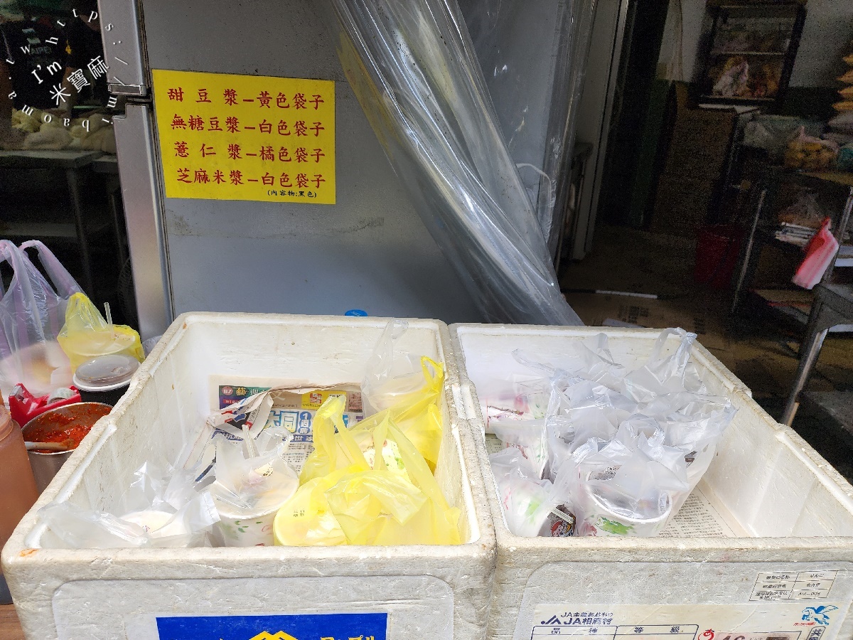 早安蔥油餅┃四號公園美食。招牌蔥油餅酥香千層口感一吃愛上，爆汁黑豬肉餡餅一定要吃