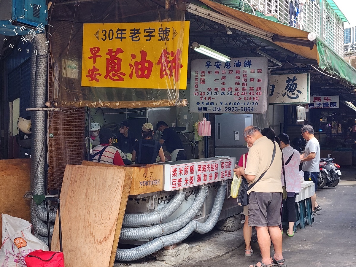 早安蔥油餅┃四號公園美食。招牌蔥油餅酥香千層口感一吃愛上，爆汁黑豬肉餡餅一定要吃