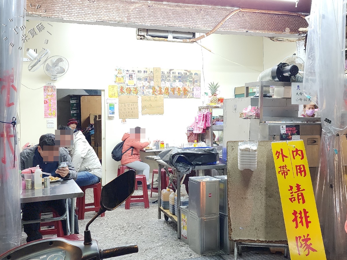 阿美臭豆腐┃興南夜市美食。在地巷弄人氣美食，帶果香泡菜清甜帶脆，搭配臭豆腐很不錯!米粉湯也別錯過