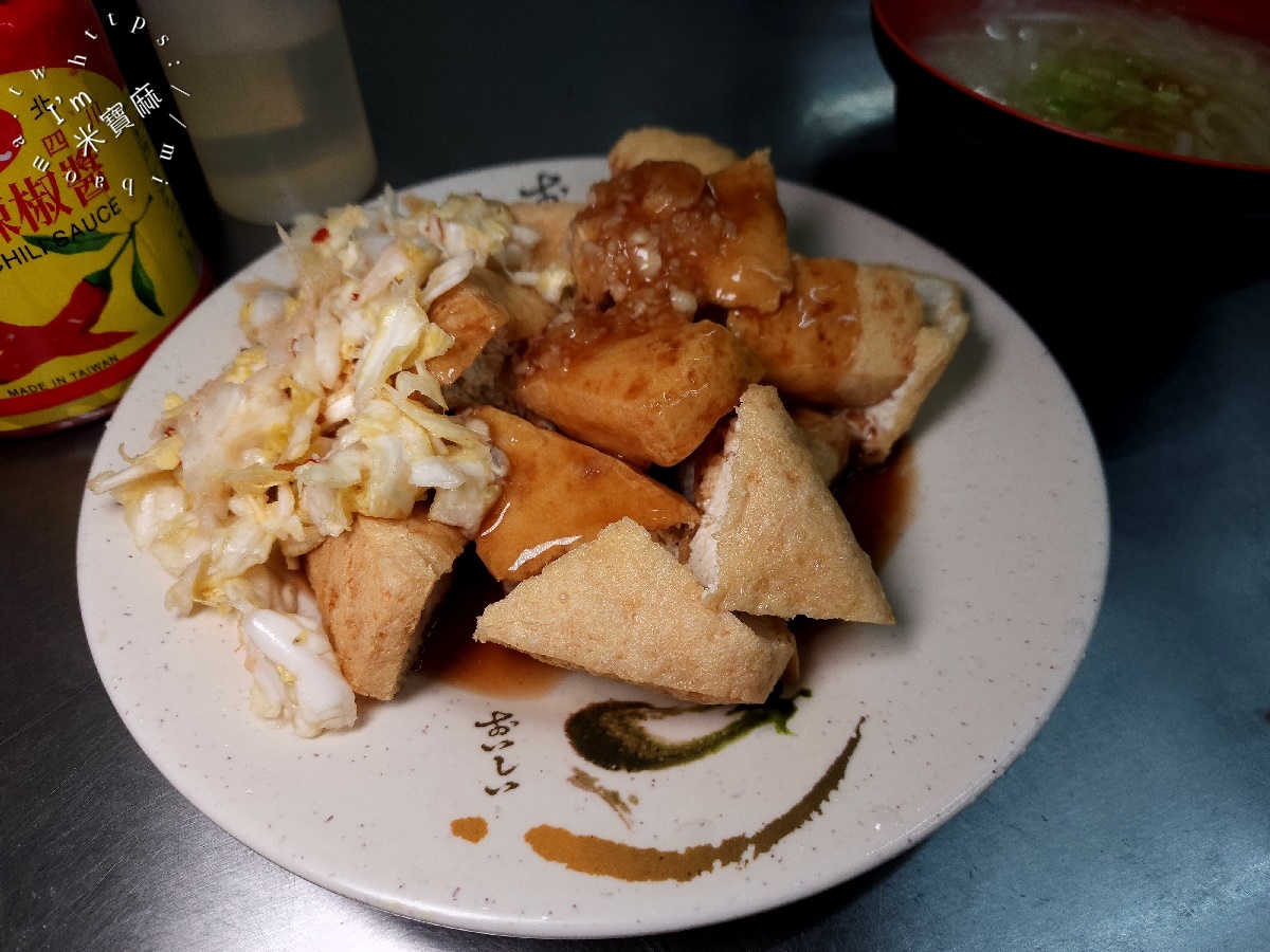 阿美臭豆腐┃興南夜市美食。在地巷弄人氣美食，帶果香泡菜清甜帶脆，搭配臭豆腐很不錯!米粉湯也別錯過