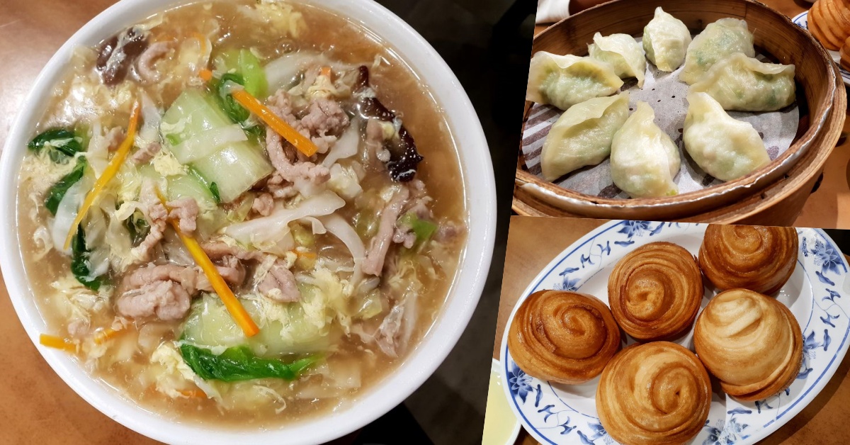 網站近期文章：山東小館┃新店美食。來這裡吃道地北方麵點，大滷麵吃過的都說讚，還有蒸餃也很不錯