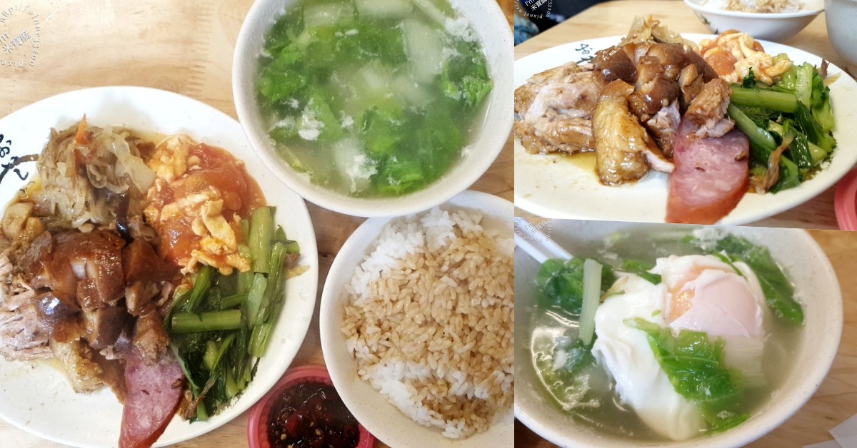 網站近期文章：阿興滷肉飯｜中和美食，在地人喜歡的愛心滷肉飯，A餐免費吃到飽超暖心