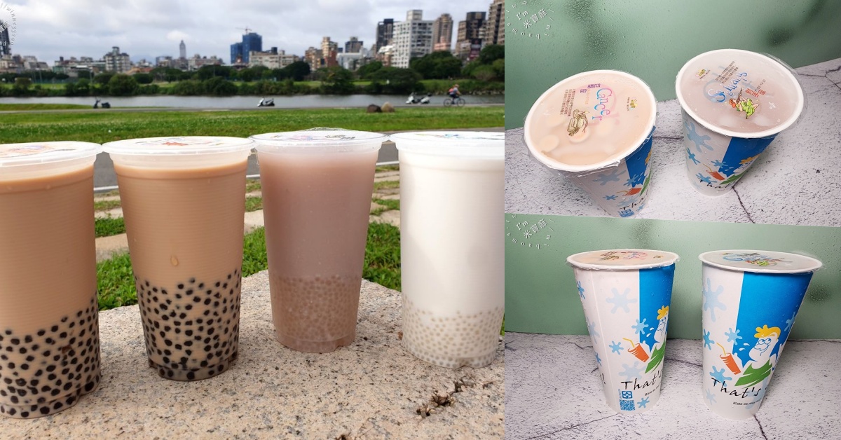 網站近期文章：澄悠西米露｜在地人激推芋頭西米露！真材實料無香精，永和手搖飲推薦、永和甜品必喝