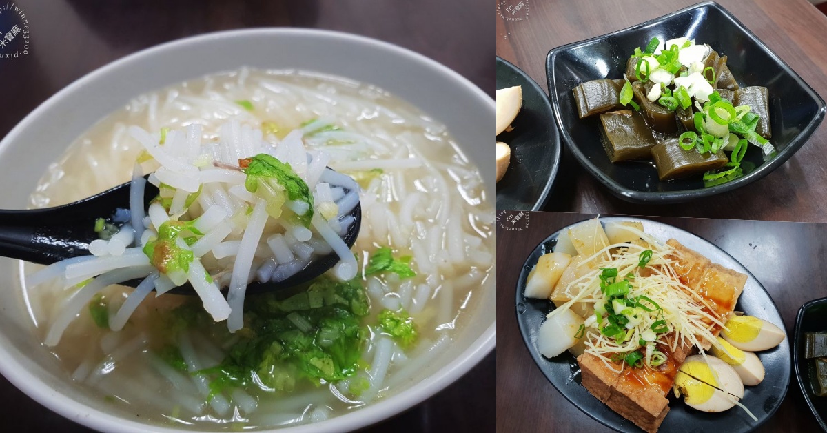 網站近期文章：劉阿寄米粉湯｜中和美食，銅板價的暖心滋味，免費續湯讓你滿足到不行！