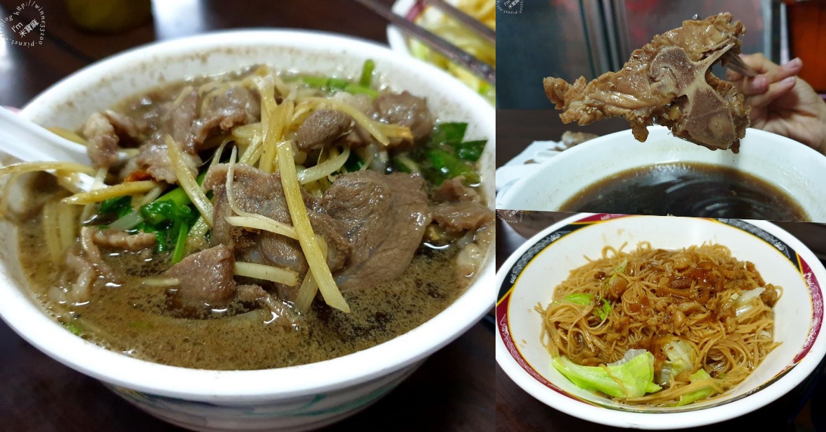 網站近期文章：無名當歸藥燉排骨 羊肉湯｜永和美食，料多湯甘醇，價格實在、在地人激推必吃！