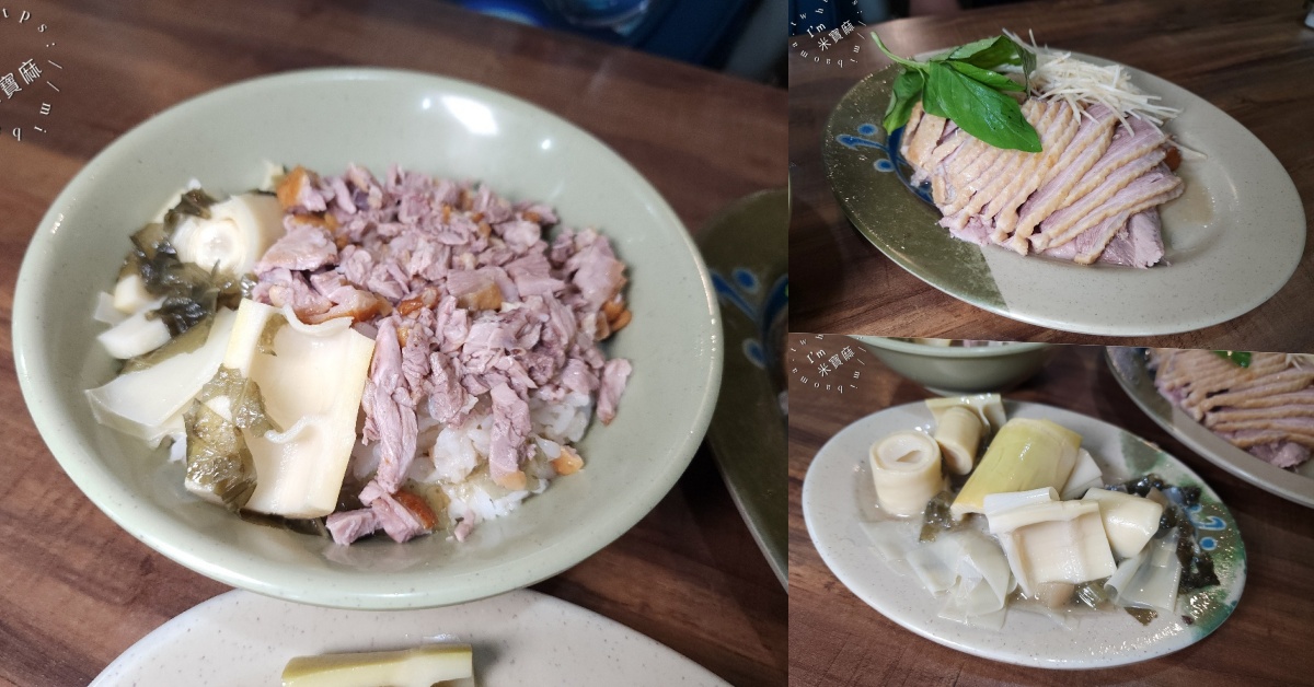 網站近期文章：三塊厝鵝家庄｜永和美食，在地人氣鵝肉店！必點鵝肉飯、煙燻鵝肉、蚵仔湯，晚餐宵夜聚餐推薦