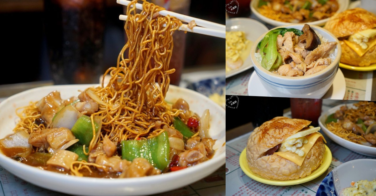 網站近期文章：波記茶餐廳｜台北大安美食，忠孝敦化港式茶餐廳推薦，必吃菠蘿油、蒸飯與港式下午茶