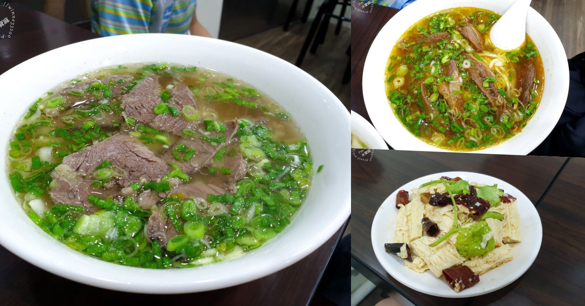 網站近期文章：蔡家牛肉麵｜中和牛肉麵，藏身巷弄的人氣牛肉麵，清燉牛肉麵必點！秀朗橋美食、中和小吃推薦