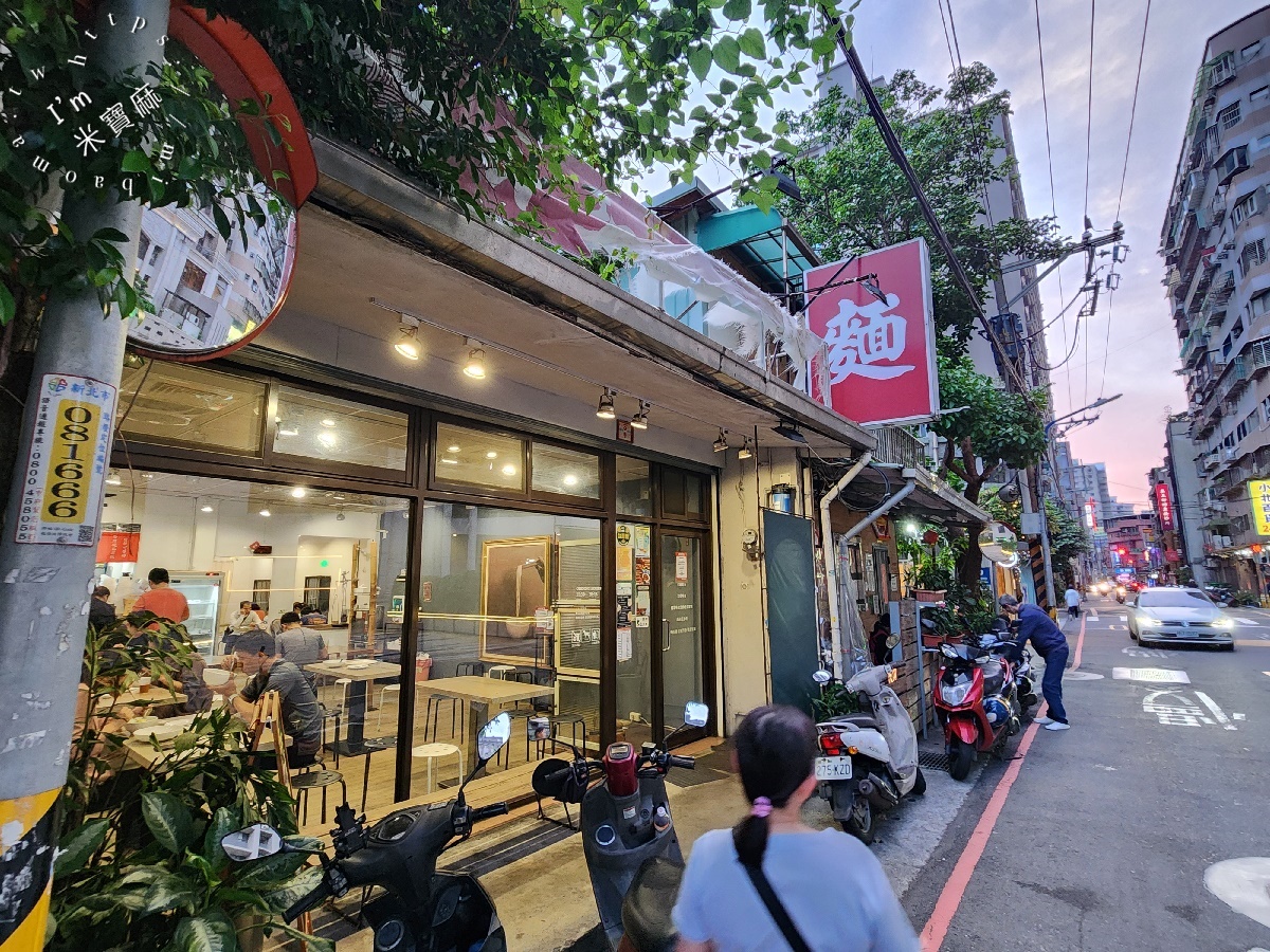 永和麵担仔┃中和廟口美食。多口味創新乾拌麵必吃、滷味小菜也很正點!