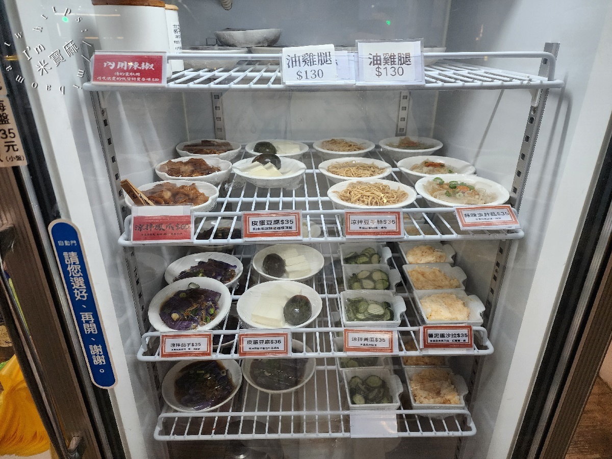 永和麵担仔┃中和廟口美食。多口味創新乾拌麵必吃、滷味小菜也很正點!