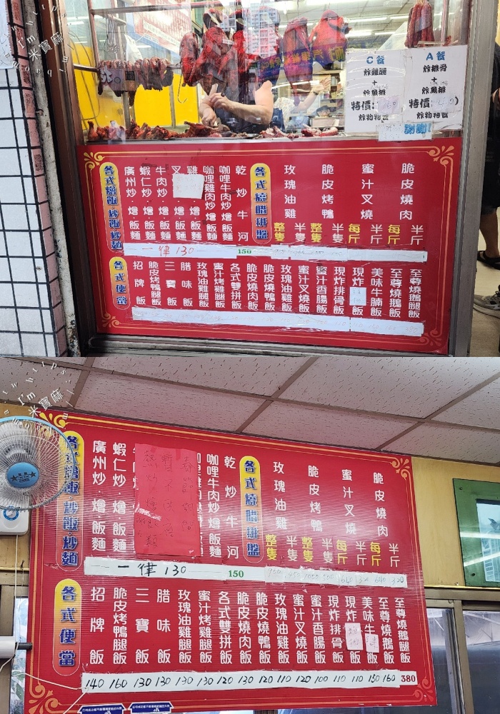 香港鴻海燒腊店|永和保平路燒臘便當推薦!脆皮烤鴨腿、玫瑰油雞腿,內用熱湯免費續 香港鴻海燒腊店|永和保平路燒臘便當推薦!脆皮烤鴨腿、玫瑰油雞腿,內用熱湯免費續