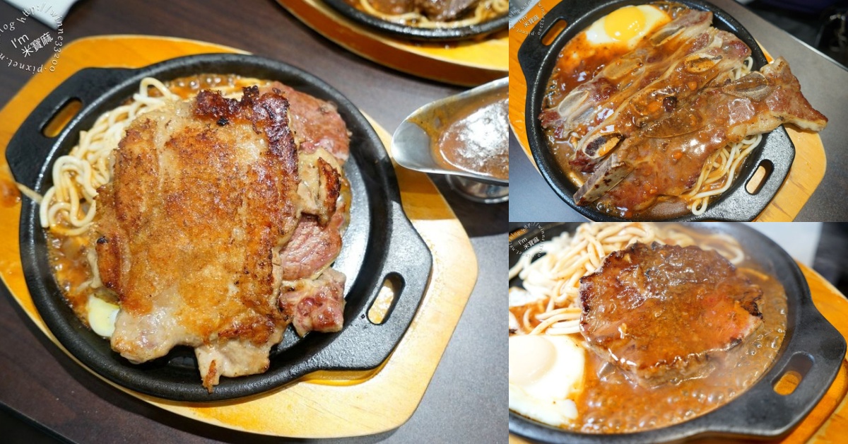 網站近期文章：湘湘牛排館｜台北文山區平價牛排推薦，木柵政大美食，脆皮雞腿排、雙拼套餐、酥皮濃湯吃得飽足又滿足