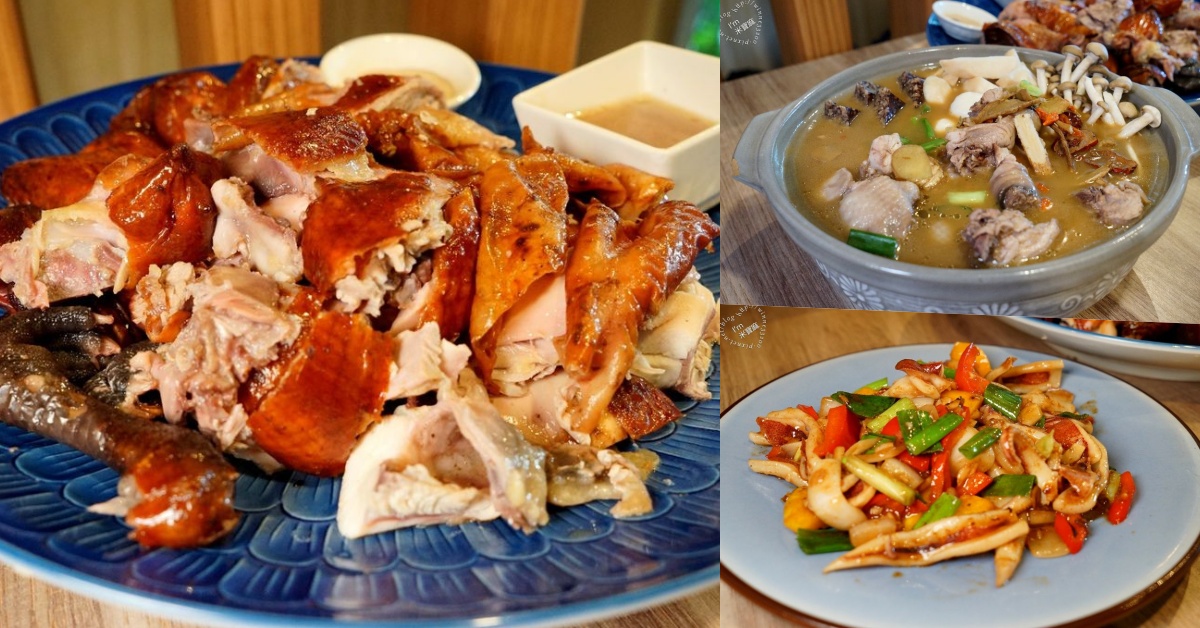 網站近期文章：一吃上癮甕缸雞｜台北松山區美食，市民大道聚餐餐廳推薦，300度高溫烤出外脆內嫩甕缸雞，海鮮料理、創意熱炒一次滿足