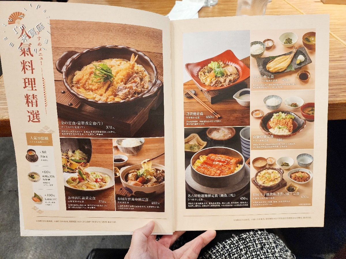 YAYOI彌生軒 板橋車站店｜板橋環球美食，日式定食一次吃三種！炸豬排、豪華煮、鰻魚三吃都好滿足