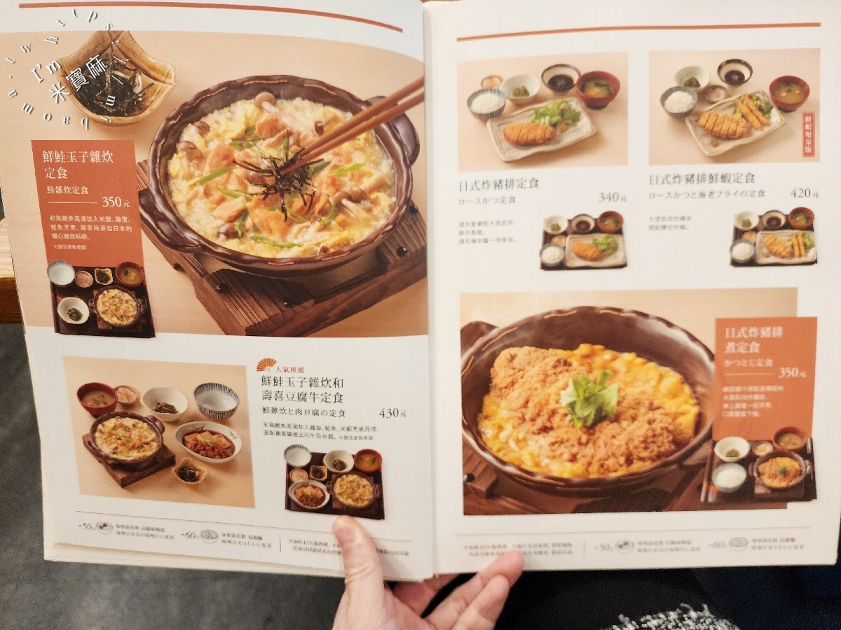 YAYOI彌生軒 板橋車站店｜板橋環球美食，日式定食一次吃三種！炸豬排、豪華煮、鰻魚三吃都好滿足