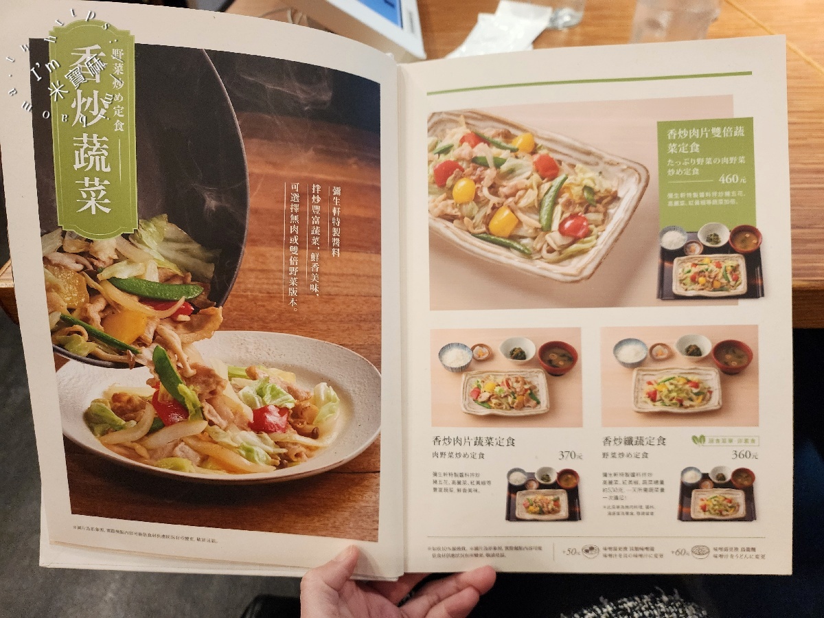 YAYOI彌生軒 板橋車站店｜板橋環球美食，日式定食一次吃三種！炸豬排、豪華煮、鰻魚三吃都好滿足