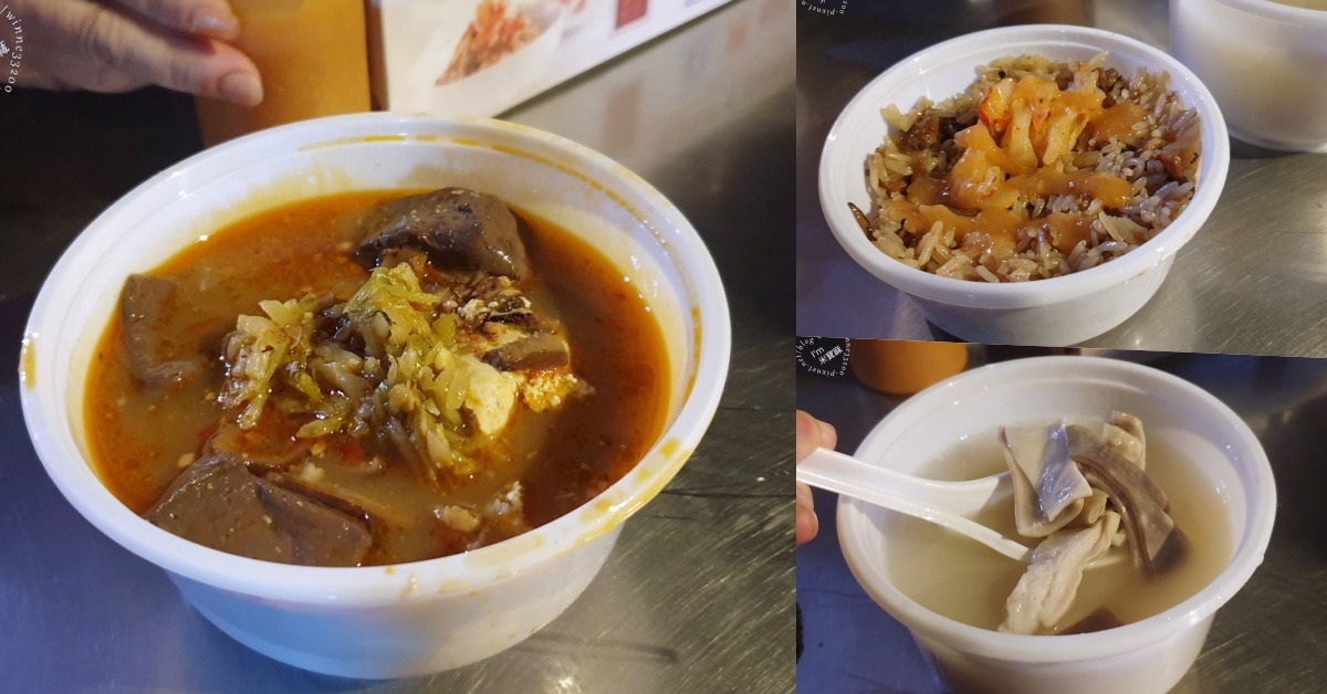 網站近期文章：郭記麻辣臭豆腐｜樂華夜市美食，必吃麻辣臭豆腐，鴨血入味、招牌油飯也不能錯過