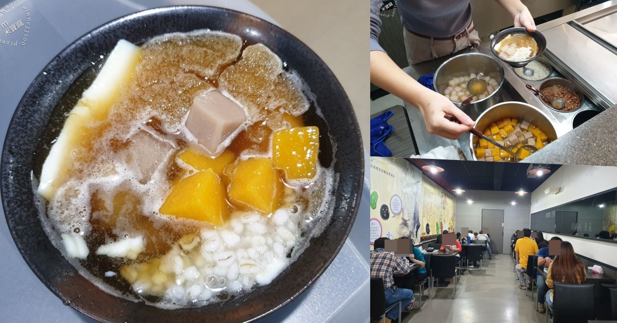 網站近期文章：賴媽媽豆花 中正店｜桃園大溪美食，大溪老街60年老字號豆花，Q彈洋菜口感搭芋圓地瓜圓必點
