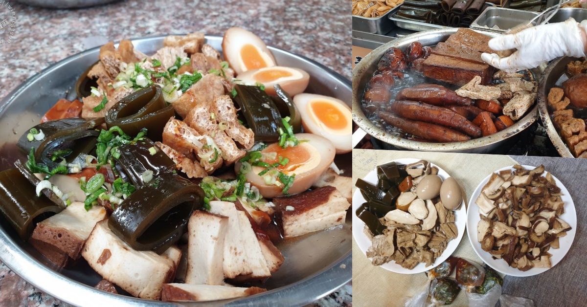 網站近期文章：老阿伯現滷豆干｜桃園大溪老街美食，傳承50年！現滷入味豆干、百葉豆腐必吃，大溪老街人氣小吃推薦