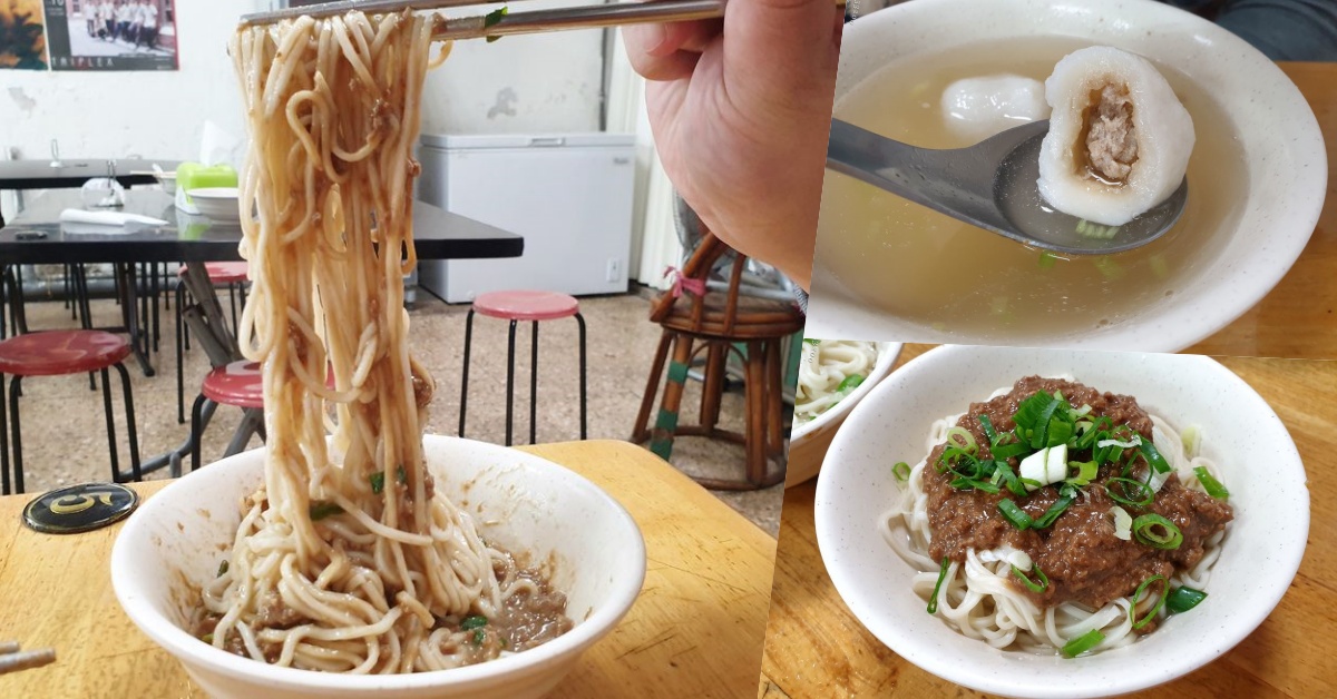 老建中麵店┃台北美食。學區激推好吃川味麵店就這家，讓學生懷念的好滋味!來這裡必吃 @米寶麻幸福滿載