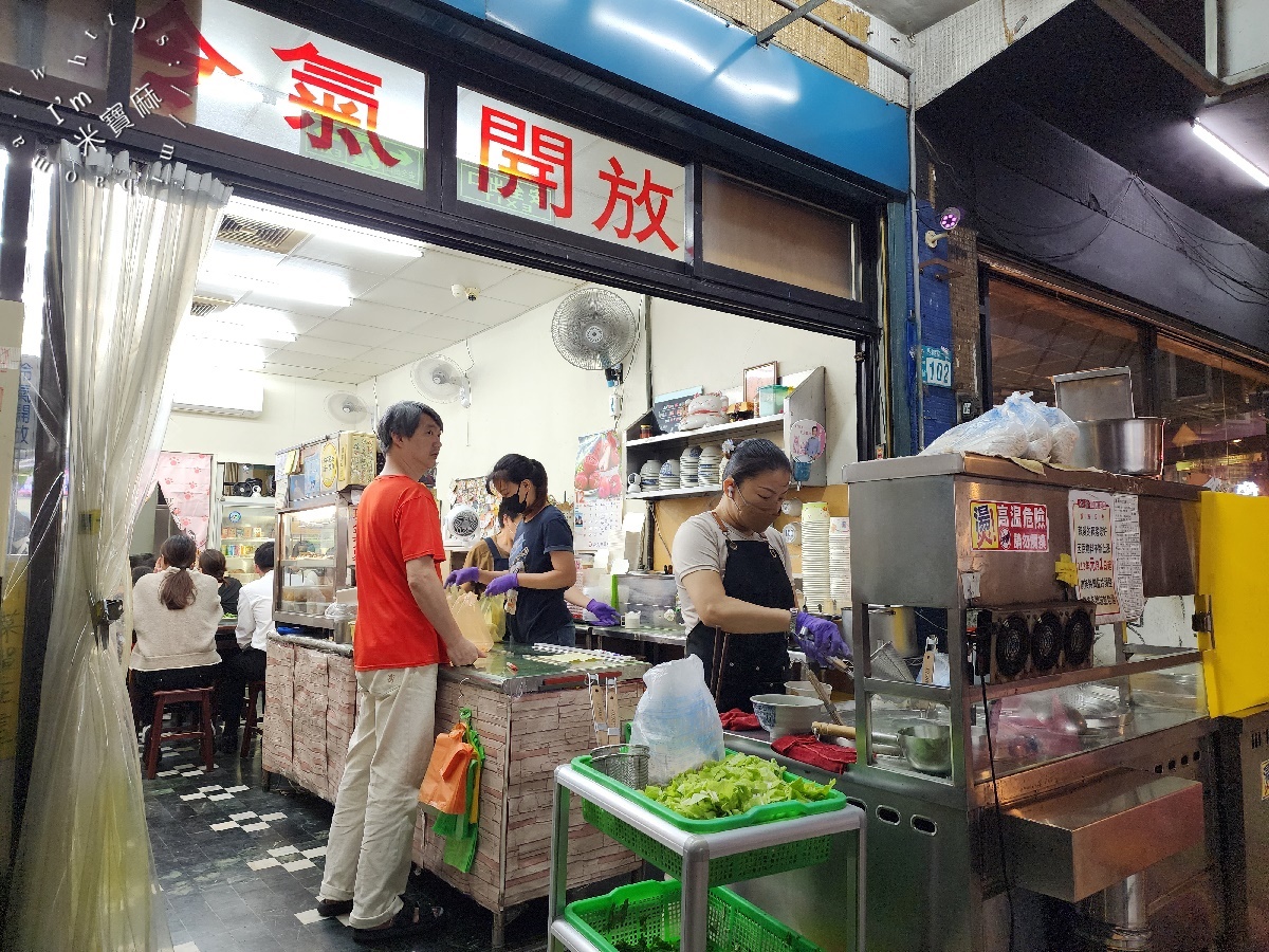 海爺四號乾麵店｜永和美食，麻醬皮蛋麵銷魂上癮！在地人激推的巷弄排隊美食